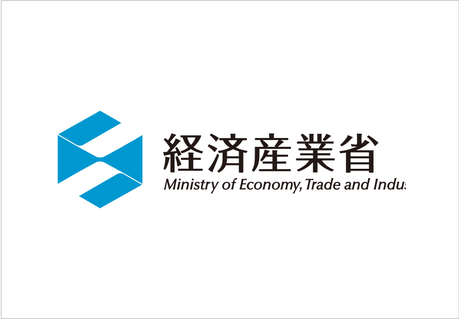 経済産業省
