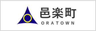 邑楽町