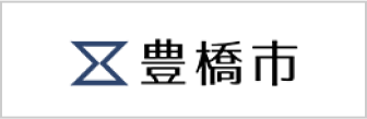 豊橋市